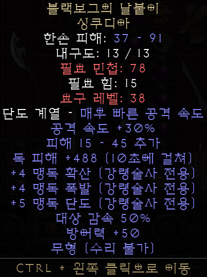 10차 배포) 브로드소드 4홈, 잡유닉 나눔합니다._6.png