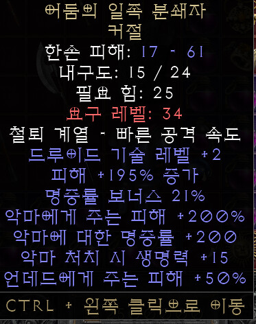 10차 배포) 브로드소드 4홈, 잡유닉 나눔합니다._8.png