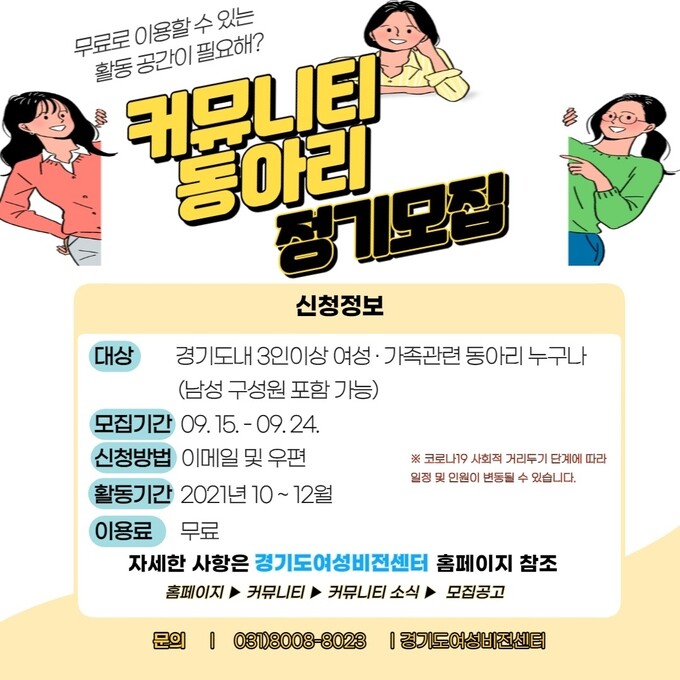 여성 소모임 지원 하는 것은 다들 아는 거 아니었음? | 유머 게시판 여성 소모임 지원 하는 것은 다들 아는 거 아니었음? | 유머 게시판 | 루리웹