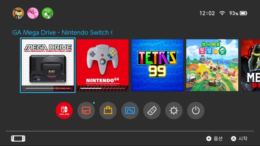 닌텐도 스위치 온라인 + 가입방법_4.jpg