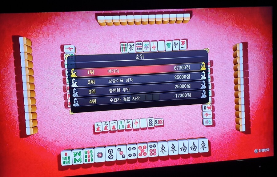 로스트 저지먼트 시작_3.jpg