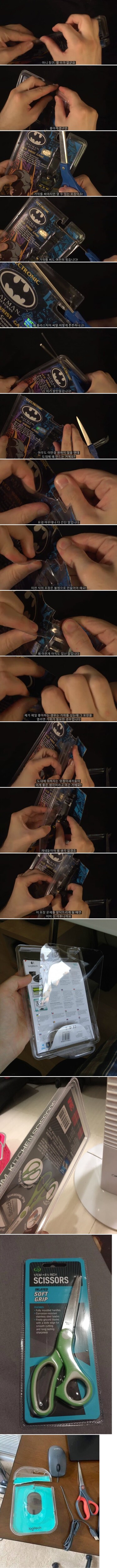 좇같은 포장_1.jpg