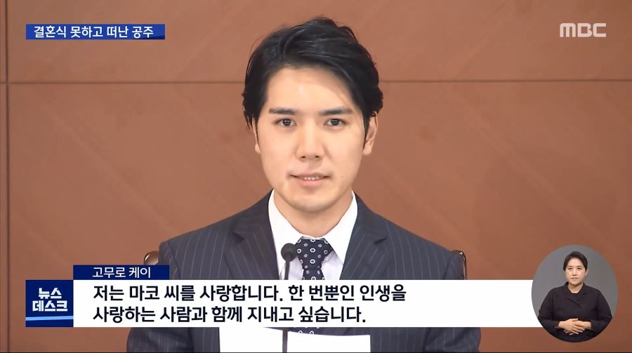 행복하다면 OK였어야 할 일본 공주, 드디어 결혼.news_5.jpg