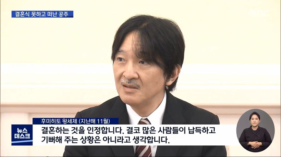 행복하다면 OK였어야 할 일본 공주, 드디어 결혼.news_10.jpg