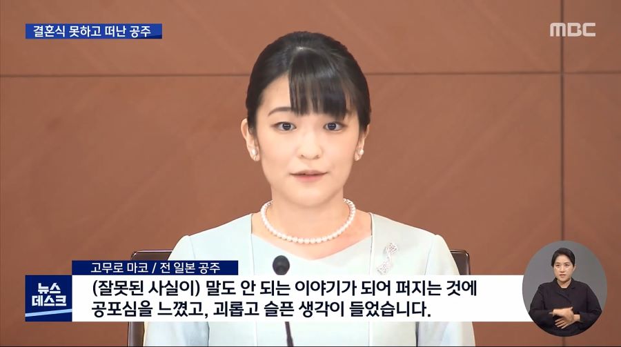 행복하다면 OK였어야 할 일본 공주, 드디어 결혼.news_13.jpg