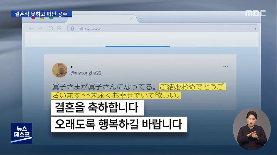 행복하다면 OK였어야 할 일본 공주, 드디어 결혼.news_15.jpg