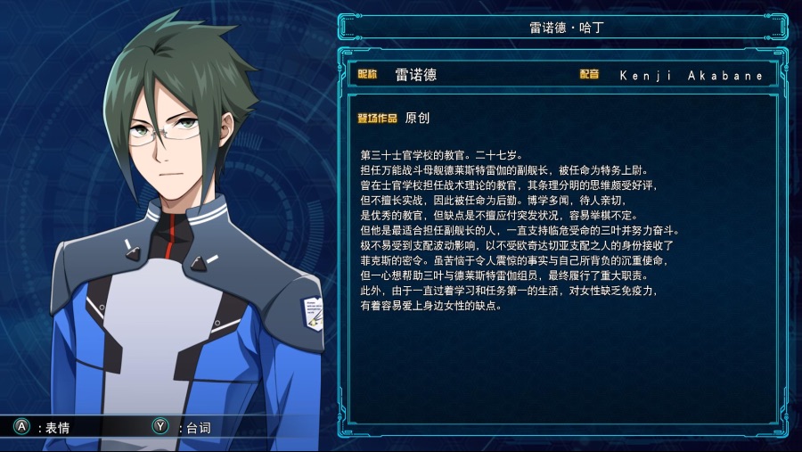 30 오리지널 캐릭터 도감 목록_4.jpg