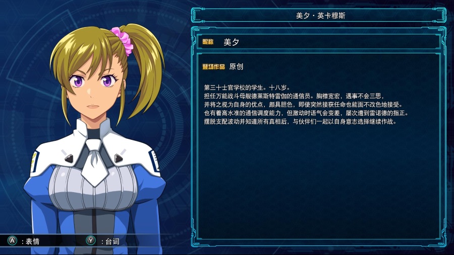 30 오리지널 캐릭터 도감 목록_6.jpg