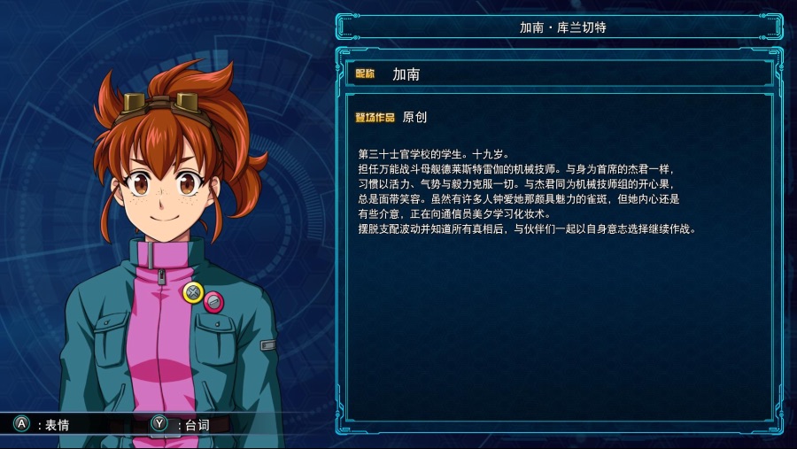 30 오리지널 캐릭터 도감 목록_10.jpg