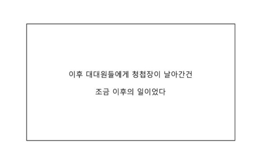 힘내라고 응원해주는 스프링필드_4.jpg