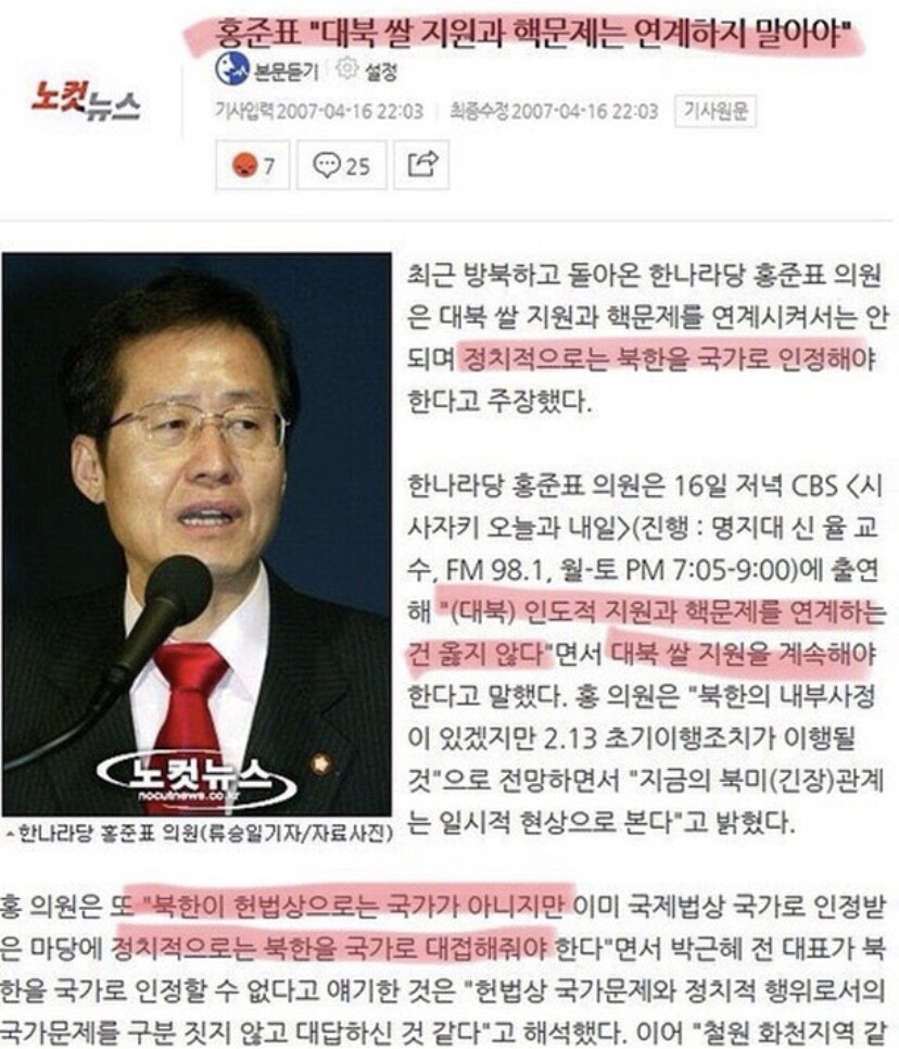 [군사안보] 홍적홍_2.jpeg