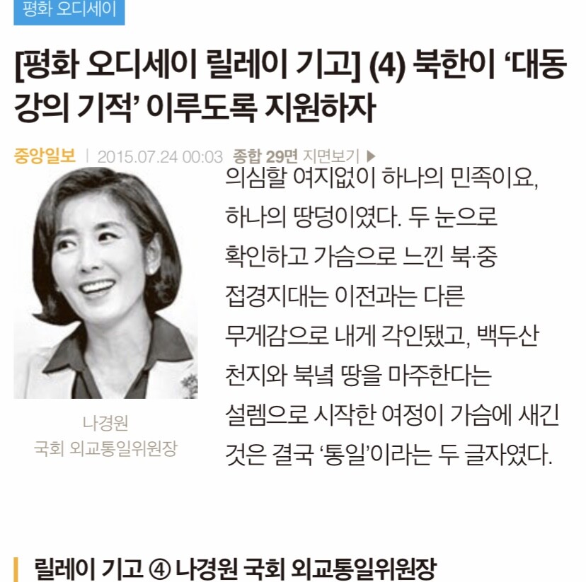 [군사안보] 홍적홍_4.jpeg