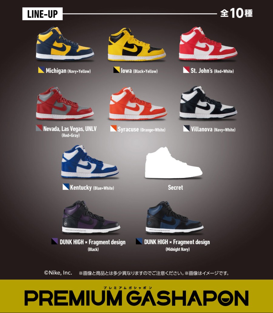 20210824_nike_dunk_high_miniature_collection_i9pewyz_04.jpg