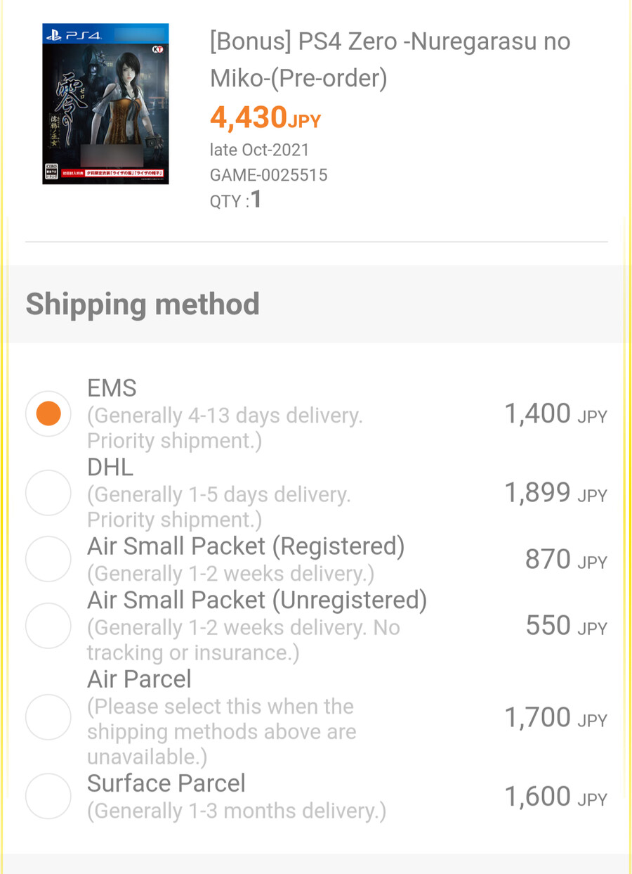 아미아미 결제 떴습니다._1.png