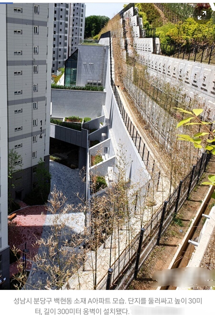 백현동 옹벽 아파트 jpg