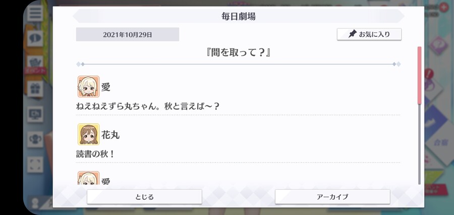 스쿠스타 매일 극장 211029 - 절충해서?_1.jpg