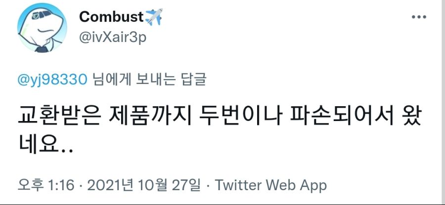 인터넷에서 수조를 시켰는데..._2.jpg