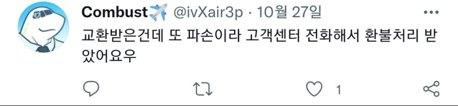 인터넷에서 수조를 시켰는데..._5.jpg