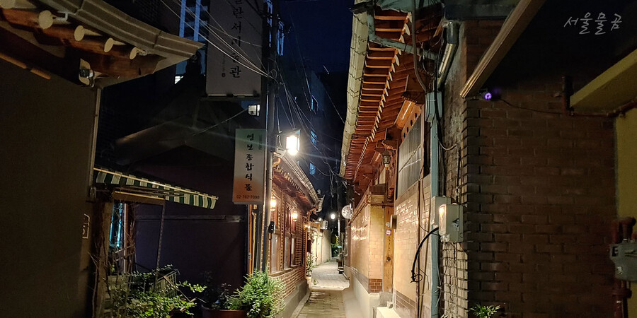 안국동 한옥 술집_2.jpg