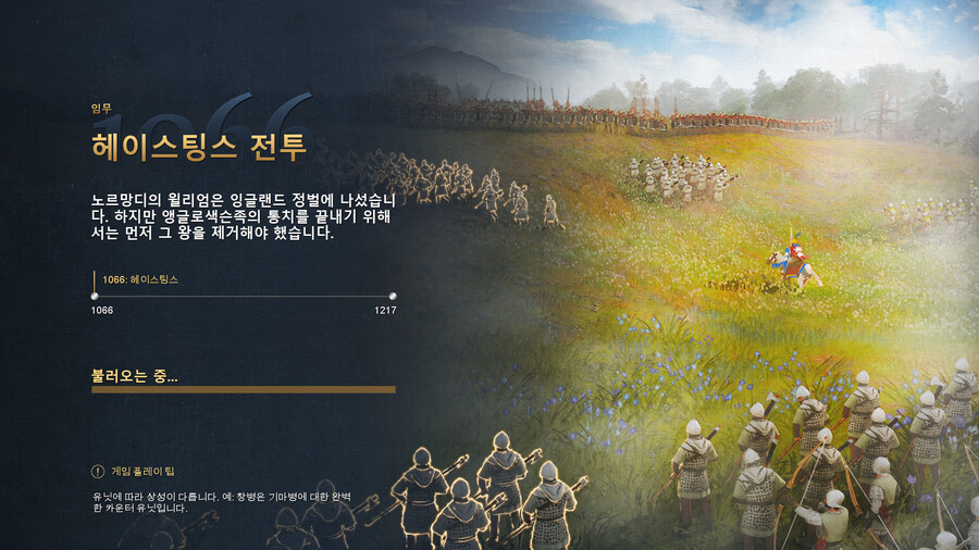 에이지 오브 엠파이어4 하는데 다큐 보는것 같네 | 유머 게시판 에이지 오브 엠파이어4 하는데 다큐 보는것 같네 | 유머 게시판 | 루리웹