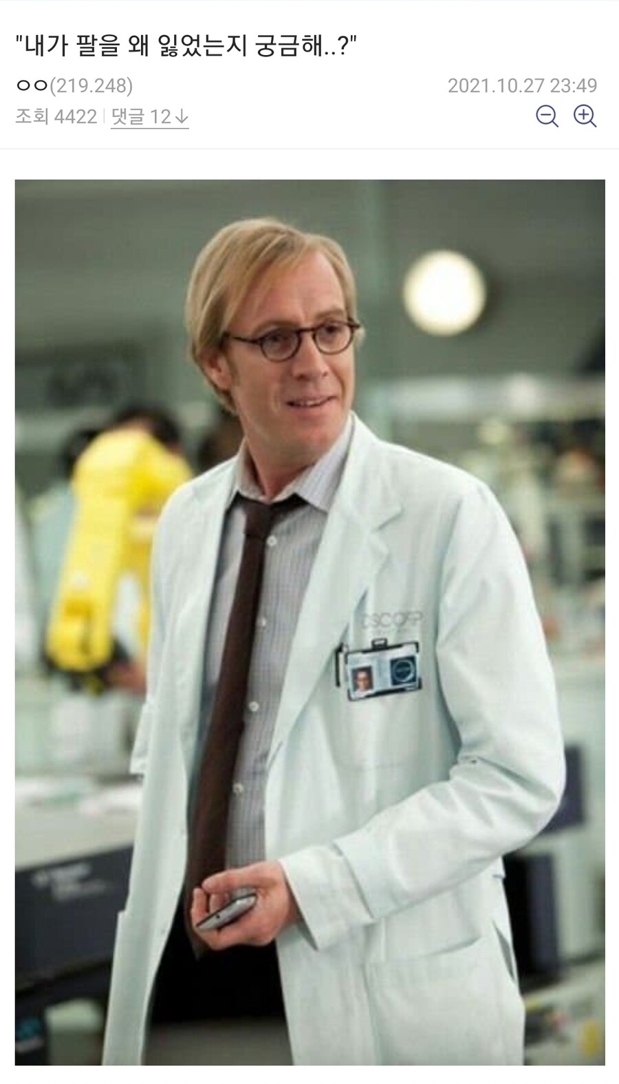 MCU)노웨이홈 빌런들 동기 예상_3.jpg