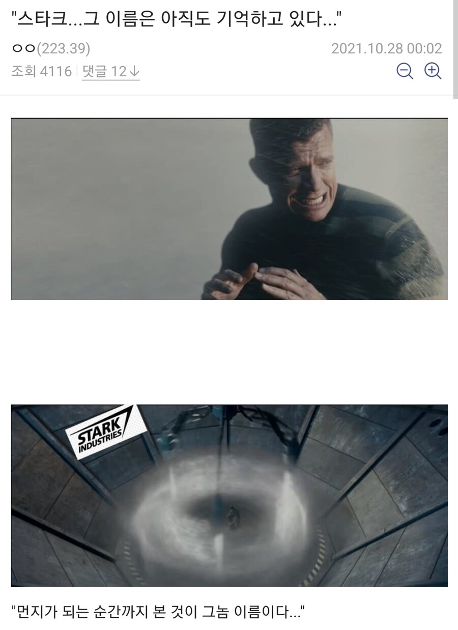 MCU)노웨이홈 빌런들 동기 예상_7.jpg