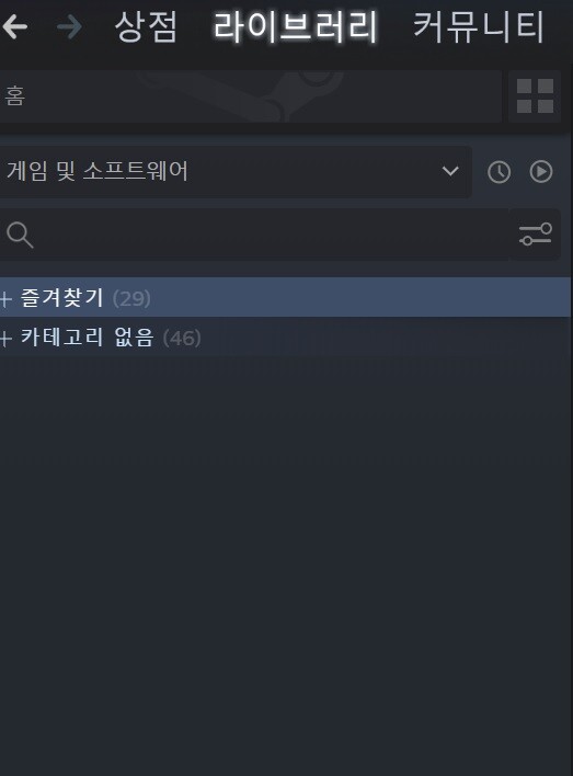 스팀 라이브러리 폴더 추가 어떻게해?_1.jpg
