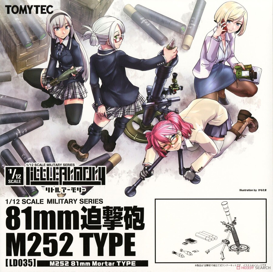 [토미텍] 1/12 LittleArmory 81mm 박격포 M252 조립 설명서_1.jpg