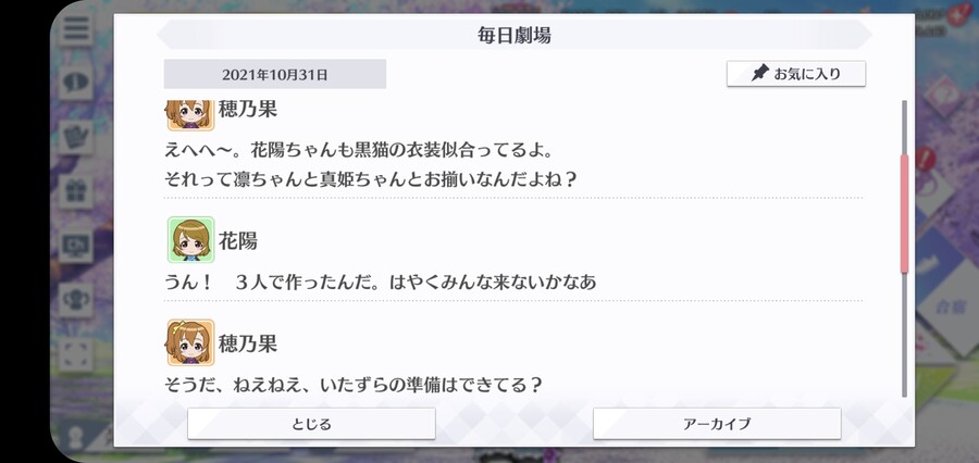 스쿠스타 매일 극장 211031 - 해피 할로윈_2.jpg