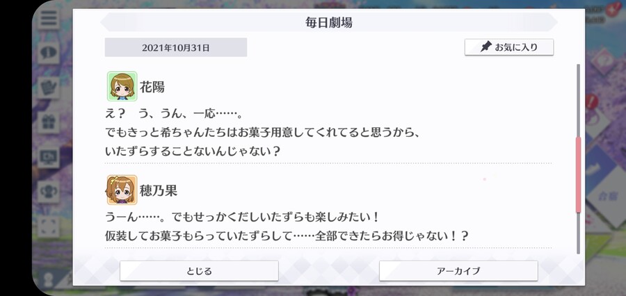 스쿠스타 매일 극장 211031 - 해피 할로윈_3.jpg