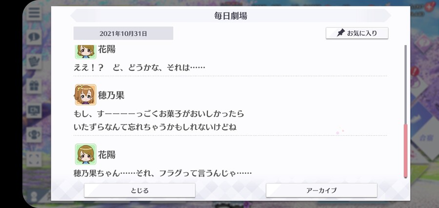 스쿠스타 매일 극장 211031 - 해피 할로윈_4.jpg