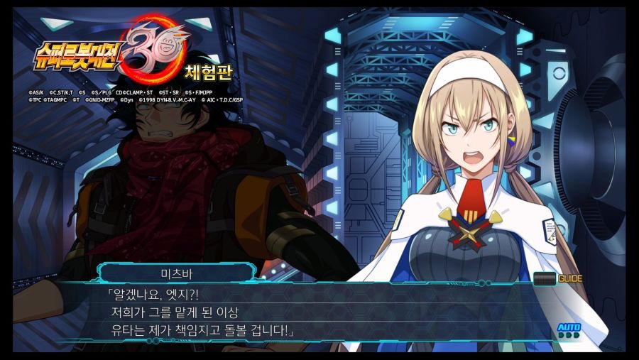 (암약) "슈로대 함내 경계레벨 급상승!".manhwa_2.jpg