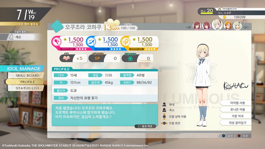 플래티넘 후기(스포있음)_5.jpg