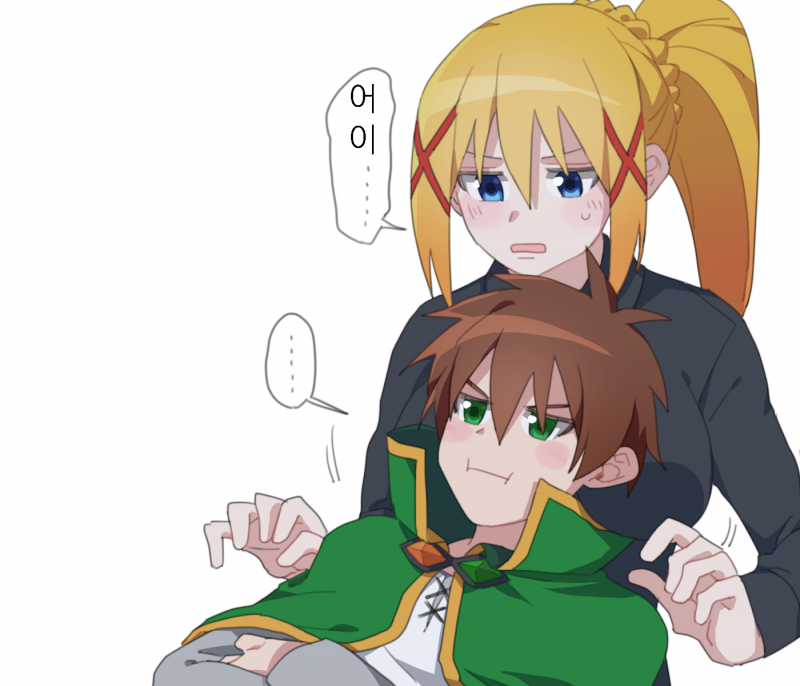 코노스바) 다크니스 사용법_6.png