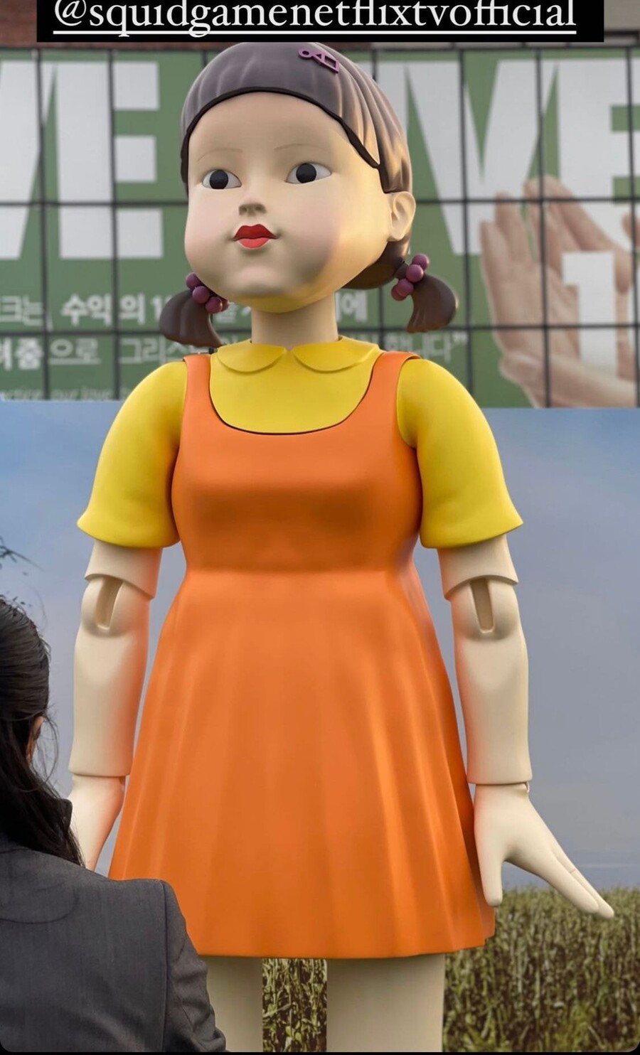 월드 스타가 된 오징어게임 영희들 모습jpg