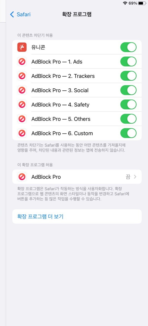 사파리 이런 문제는 어캐 해결해야할까요?_2.jpg