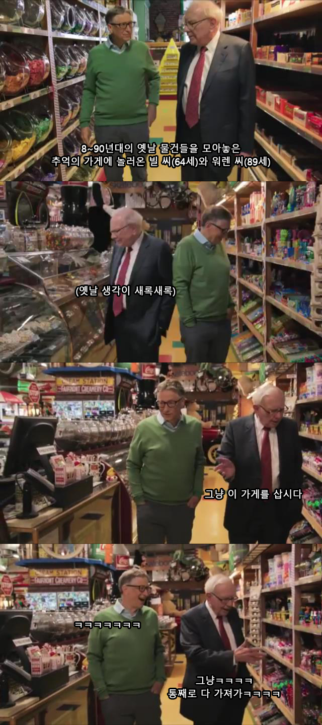 요즘 유튜버들 허세 수준ㅉㅉ.jpg_1.jpeg