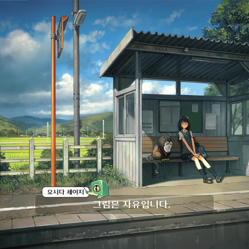 요시다 세이지 작품집 & 원근법 테크닉_13.jpg