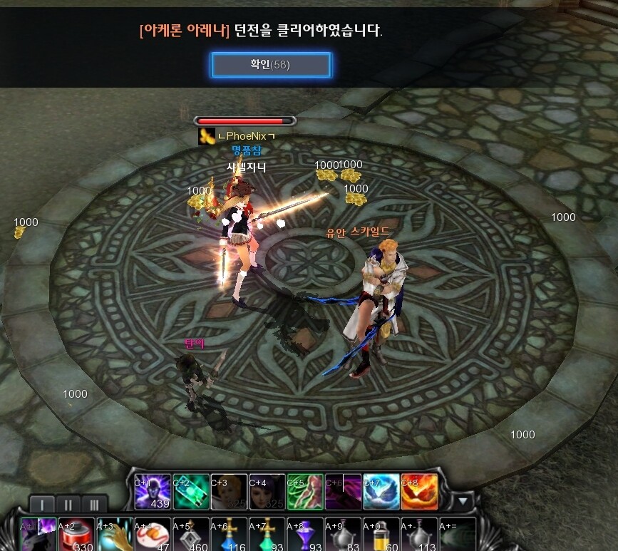 카발 온라인 저거 아직도 하냐 사람들ㅋㅋ