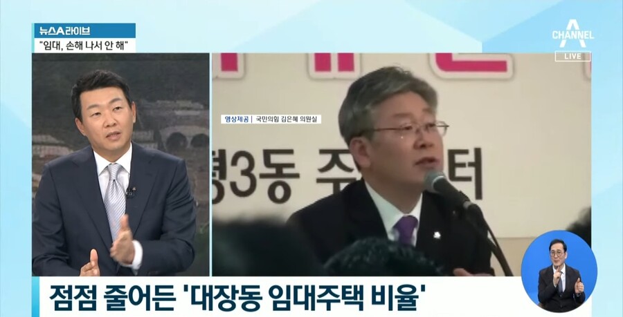 채널 A) 2013년 이재명의 육성 공개 .jpg_6.jpg