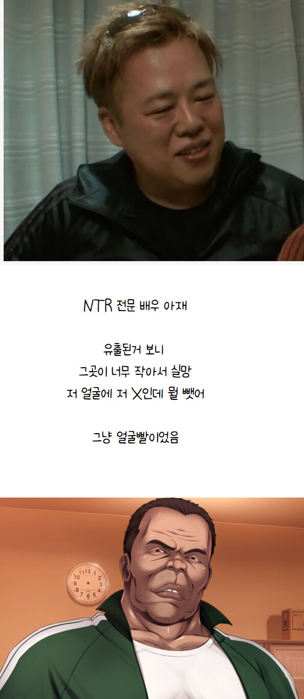 av 대량 유출 사태 의외의 피해자._1.png