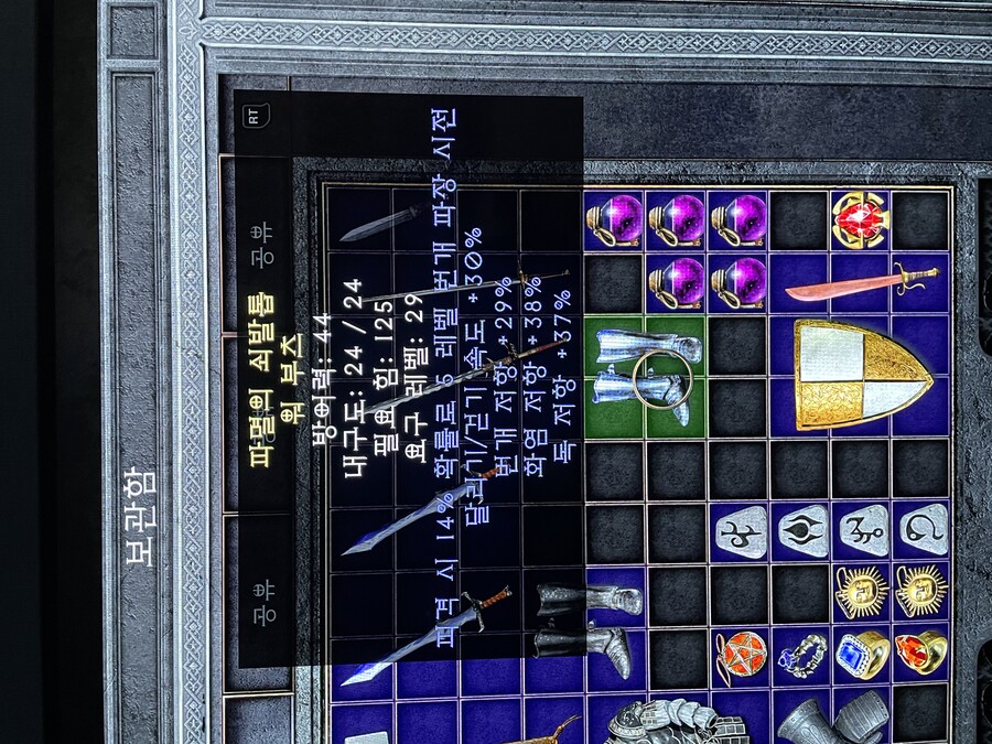 레어 신발 두 개 좀 봐주세요_2.jpeg