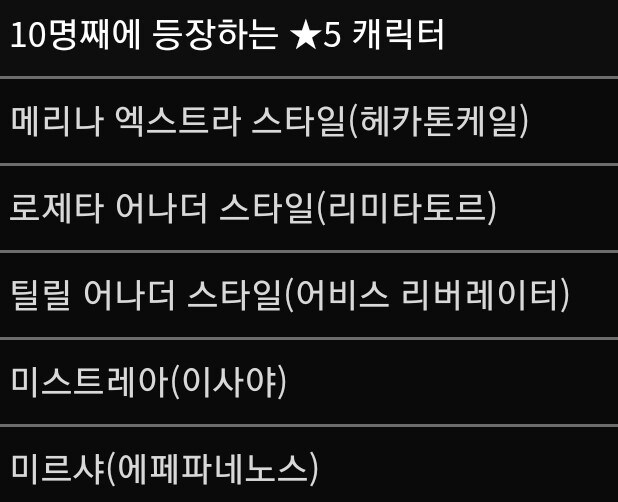 리스현현 이미지