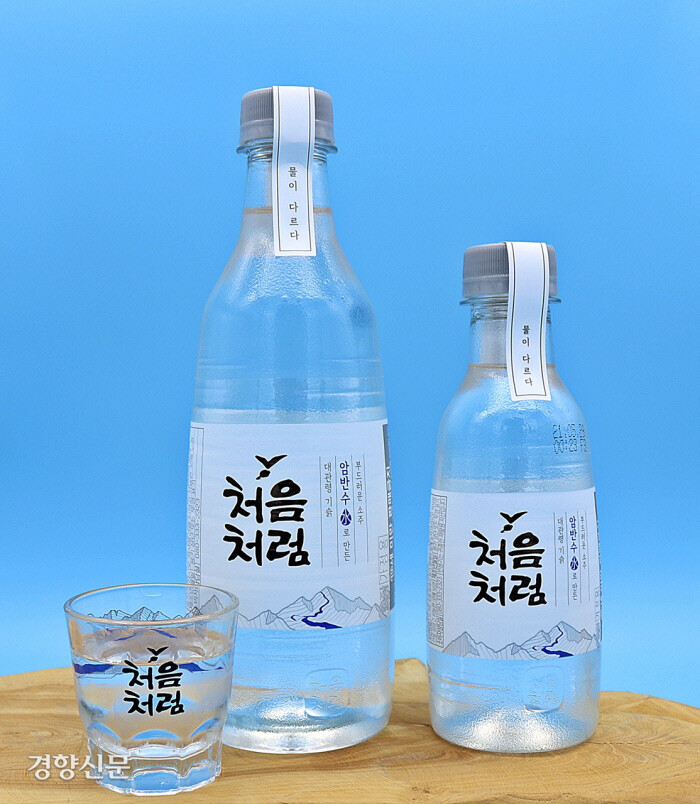 처음처럼 리뉴얼한거 가격 뭐냐