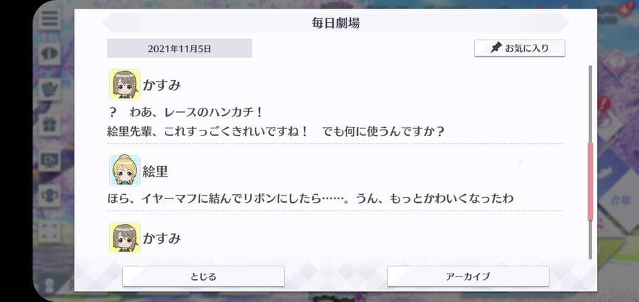 스쿠스타 매일 극장 211105 - 귀도리 어레인지_3.jpg