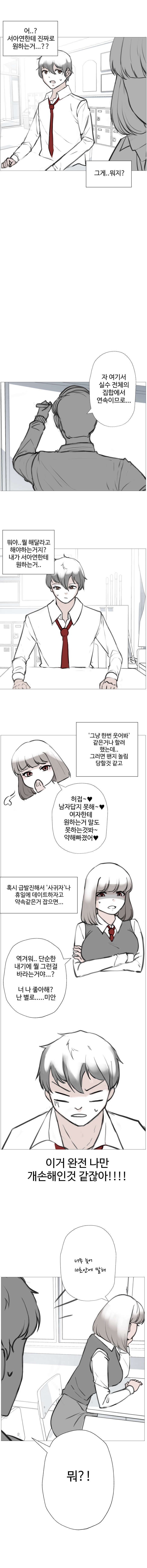 코믹2_004.jpg