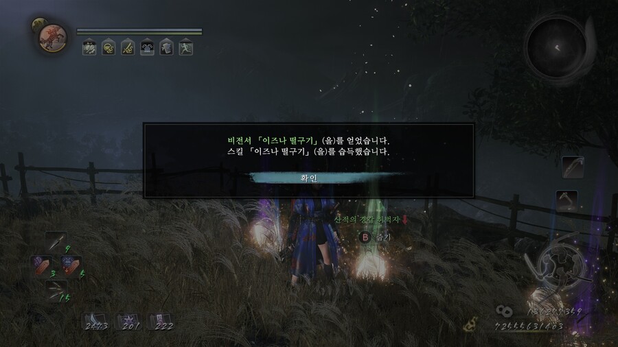 이즈나 떨구기가 이렇게 쉽게 나올줄이야;_1.jpg