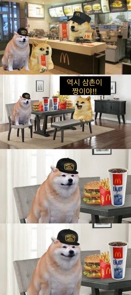 삼촌들 특징_1.jpg