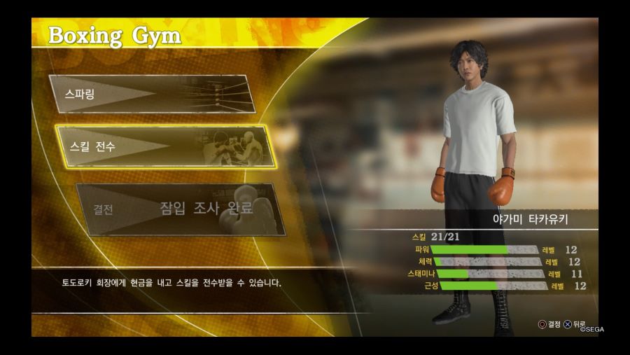 (스포) 청춘 복싱 완료하였습니다..._4.jpg