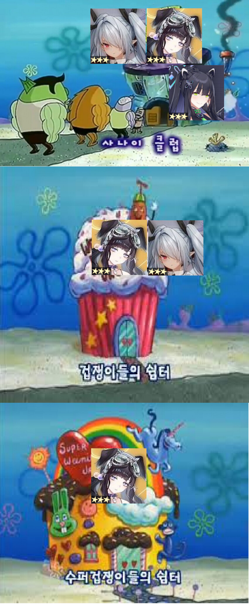 블루아카 리세가이드 존나간결하네ㅋㅋㅋㅋㅋ_1.png